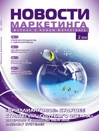 Cover NM 2 2013