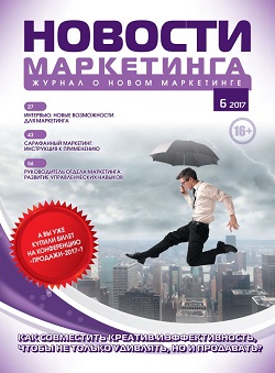 Cover NM 6 2017