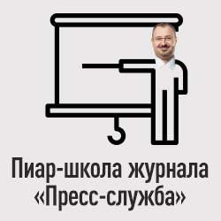 НС для маркетологов 250 250