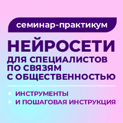 Нейросети для ОП 250 250