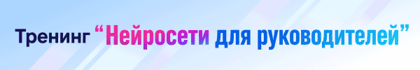 Новые технологии PR работы